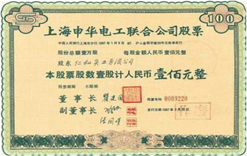 会计职称