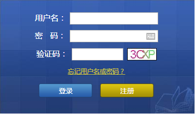 2016年第三季江苏会计从业资格考试报名入口